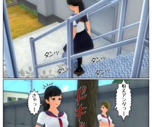 Manga 罪滅ぼし, schoolgirl uniform  ponytail
