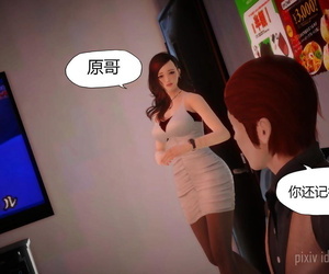 중국 만화 카바 拜访 중국, dark skin , pantyhose 