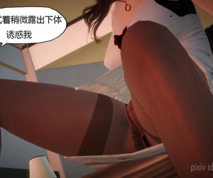 chińska manga KABA 拜访 Chinese - part 3, dark skin  pantyhose