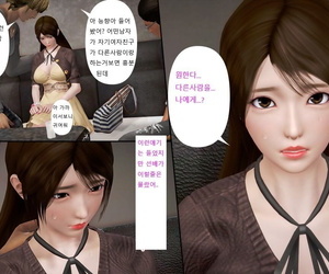 الكورية المانجا يوميات الكورية, uncensored , blowjob  schoolgirl-uniform