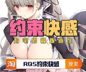 chinois manga 同人誌 クリムゾン.., collar , rape  hentai