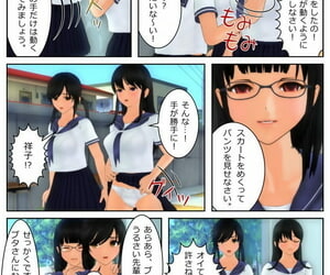  manga Kuraki Kousha Ura no Mahoutsukai, group , sex toys  mind-control