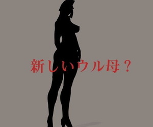  manga Heroineism Collection - part 2, mother of ultra , futanari , tentacles 
