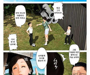 korean manga Kill the King Kyou no Misako-san.., milf  blowjob
