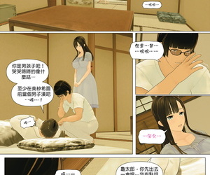 chinese manga Nameless Peasant Promise 2 Chinese, blowjob , group 