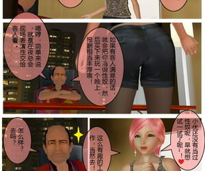 中国漫画 小优日记（合订本）（chinese.., uncensored , anal  bikini