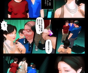 manga Kyou không misako san 2019:4 phần 2, blowjob , deepthroat  kissing