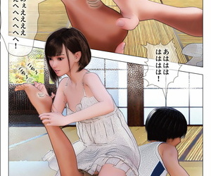 el manga onee chan a Boku ~onee chan no.., incest , bondage 