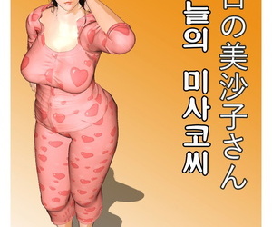 कोरियाई जापानी सेक्सी कार्टून मार के राजा Kyou कोई सह के साथ खेलना! san.., ahegao , blowjob 